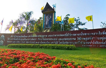 ห้วยทรายเหนือ5