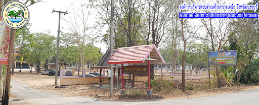 ห้วยทรายเหนือ3